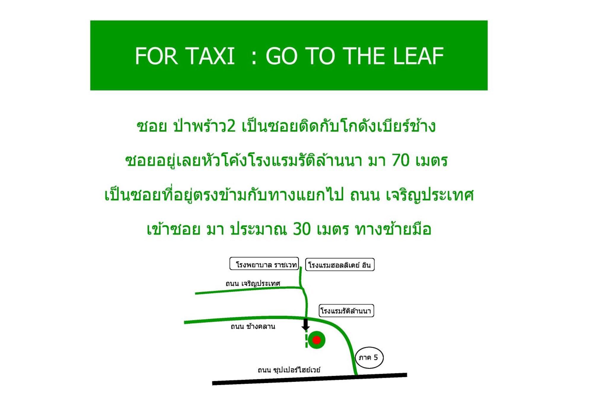 The Leaf Chiangmai Service Apartment, Chiang Mai